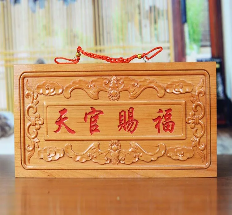 

Southeast Asia HOME Company wall Exorcise evil spirits Good luck Tianguan CIFU FENG SHUI Rosewood carving Safety symbol talisman