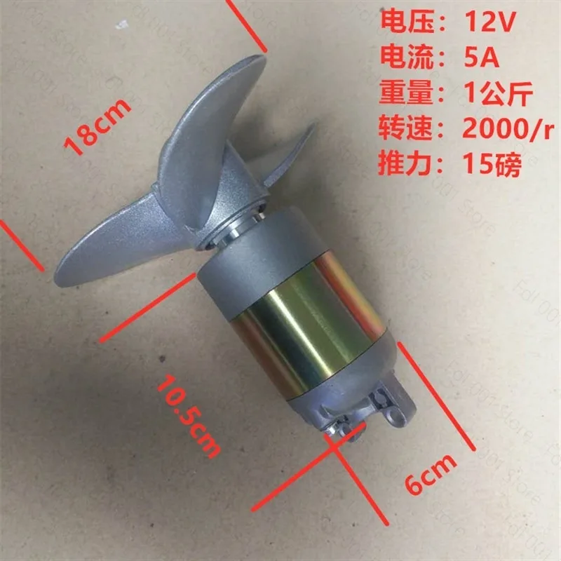 for DIY electric outboard motor propeller 500W/200W hanging propeller rubber boat 12V underwater motor propeller