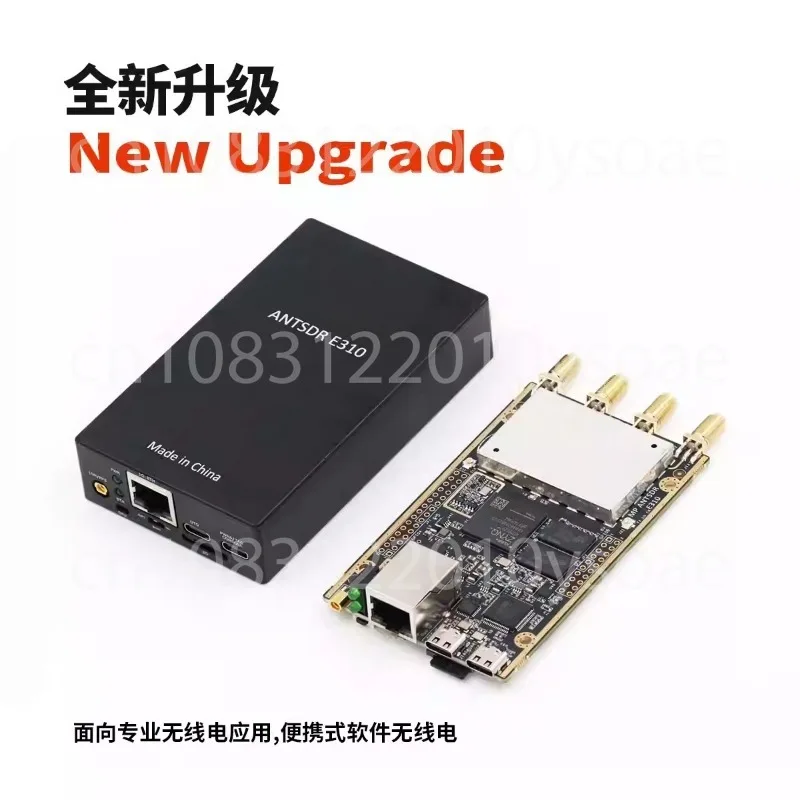 Software Defined Radio AD9363 ZYNQ7020 E310 RF Transceiver Development Board For Wireless Communication