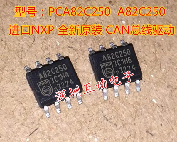 

Free shipping A82C250 PCA82C250 ABS 10PCS