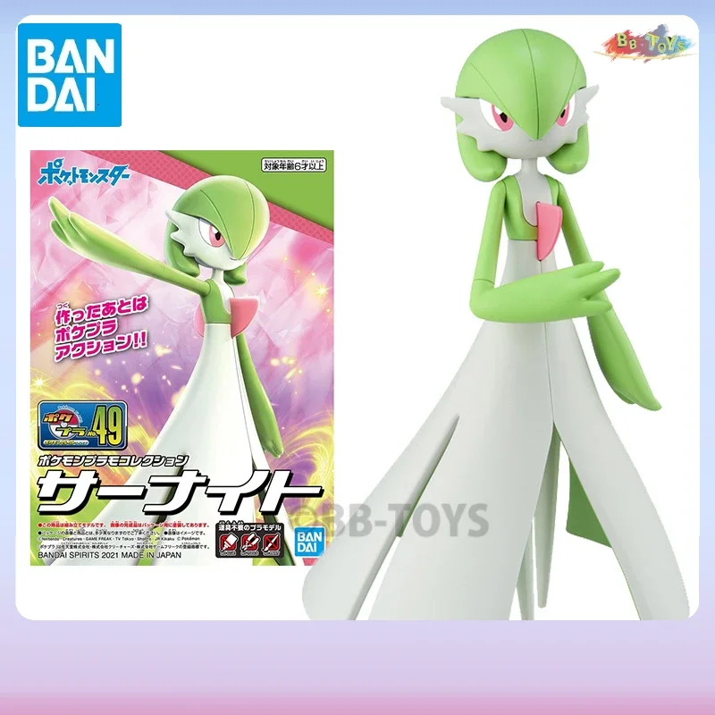 In Stock BB Bandai Genuine Pokemon Figures Collection 49 Gardevoir Anime   Model  Action  Toys