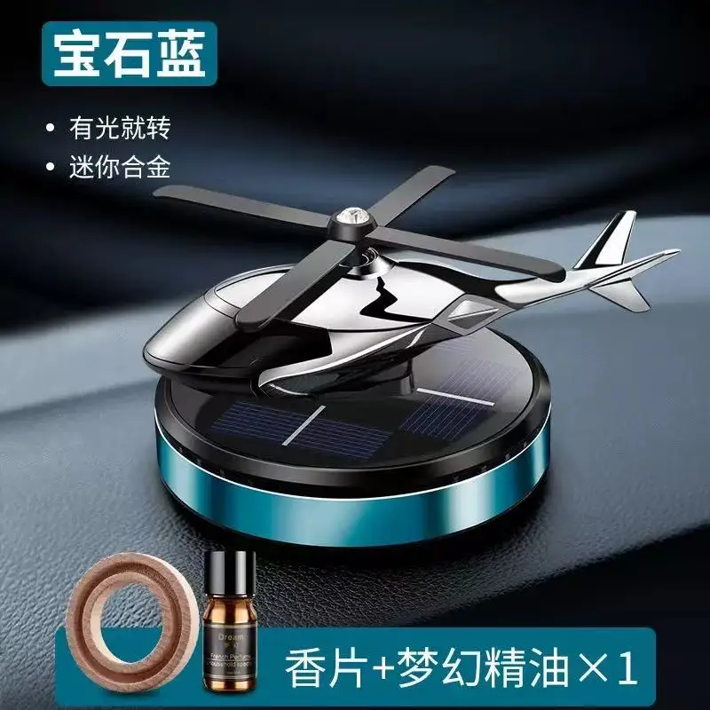 Solar Car Air Perfume Helicopter Decor Interior Decor Solar Car Rotating Aromatherapy Perfume car interior accessories