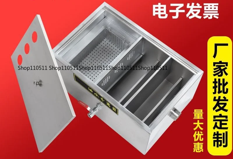 Environmental certification oil-water separator kitchen catering filter small hotel sewage stainless steel buried grease trap