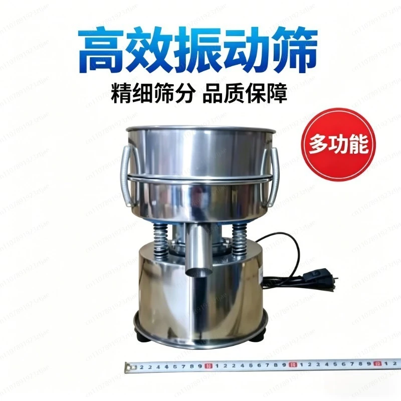 Hot Sale 20cm Vibrating Sieve Machine, Stainless Steel Electric Powder Filter, Vibration Screening Machine, mAchine