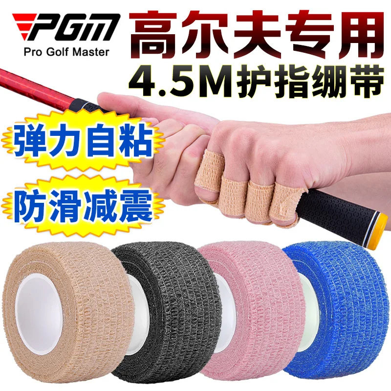 

PGM Golf Self-Adhesive Finger Guard Bandage, Adjustable Tightness Protect Fingers, Non-slip Shock Absorption, Waterproof