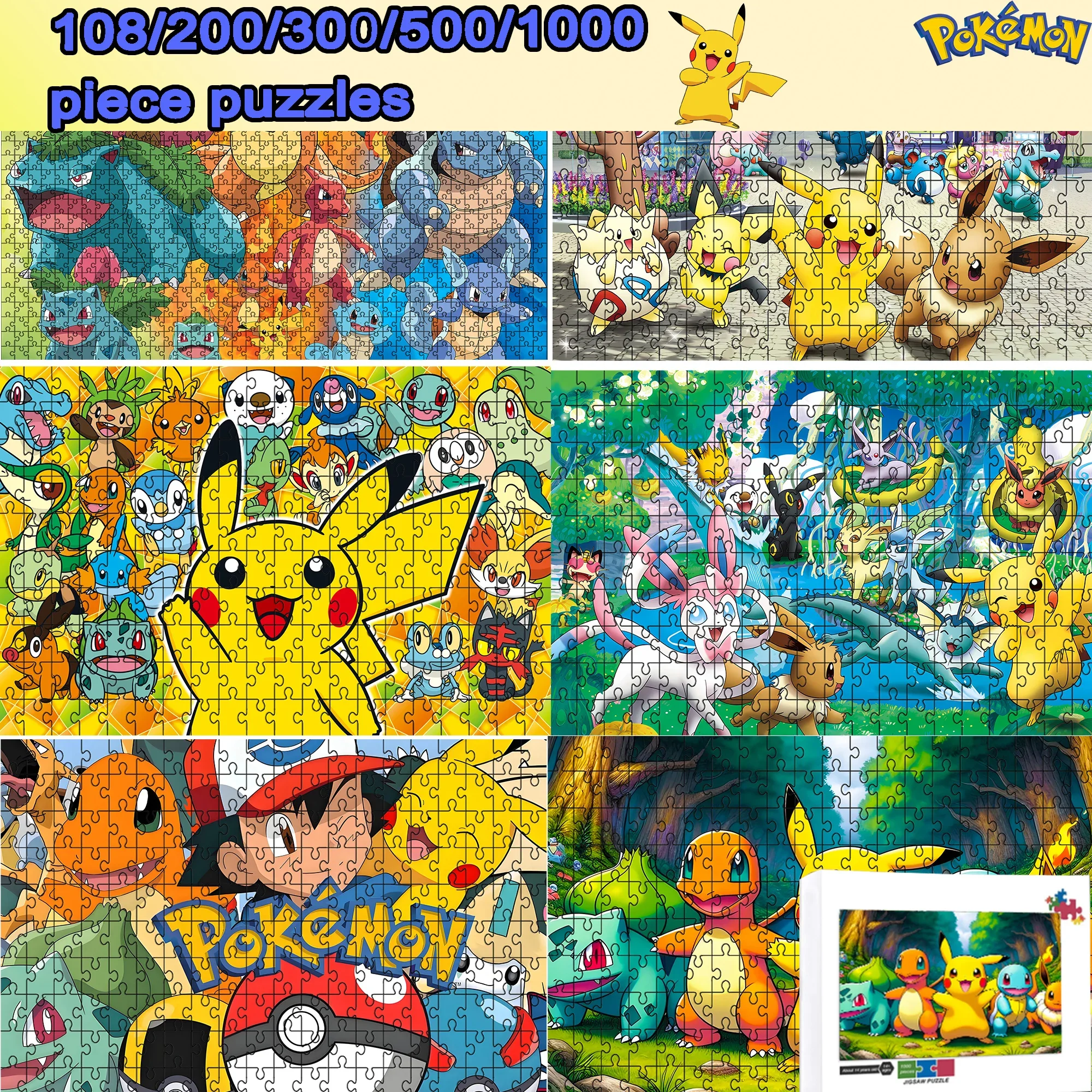 

Pokemon Pikachu 108/200/300/500/1000 pieces wooden floor puzzle game, party portable high-quality gift, fun