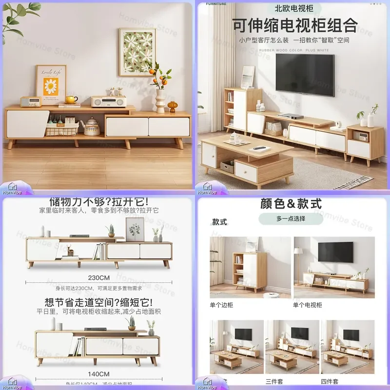 Modern TV Stand Cabinet Living Room Furniture Low Media Console Storage Shelf Unit Telescopic Bookcase Free Combination