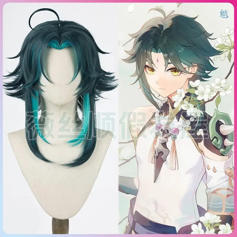 Original Mandrill Cosplay Wig Shen Liyue Immortal Protector Yaksha Special Mixed Color Anti-Frizz Easy Styling Anime Style