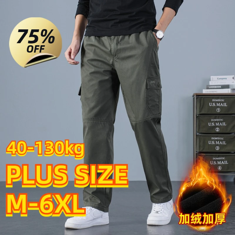 Plus Size Men Straight tube Wide Leg Long Drape Trousers Fashion Streetwear Clothing Solid Stretch Waist Oversize Pants Black6XL