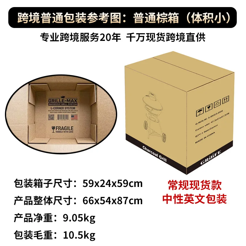 Customized 22-inch Apple Stove Round Four-legged Charcoal Grill Portable Multifunctional Basketball Grill