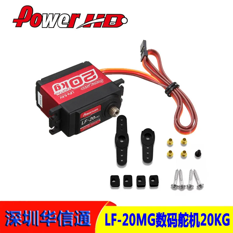 

2Pcs Power HD 20KG Digital Servo LF-20MG 1/10 1/8 Remote Control Climbing Short Truck Robot