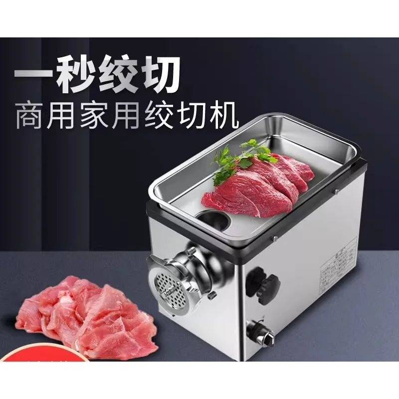 Meat Grinder Commercial Multifunctional Desktop Stainless Steel Strong Automatic Small Meat Grinding Meat Stirring and Filling S