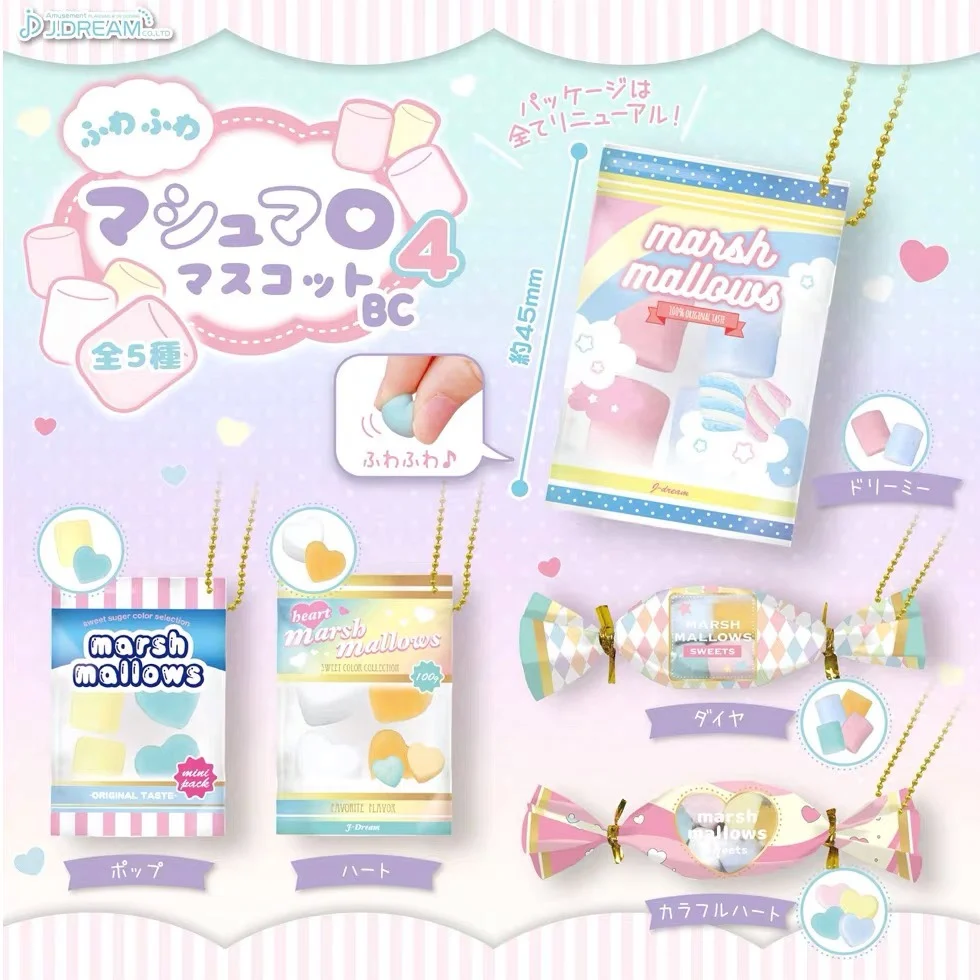 

Marshmallow Squeeze Toy Micro Mini Food Gashapon Stress Relief Candy Simulation Kawaii Non Toxic Gift