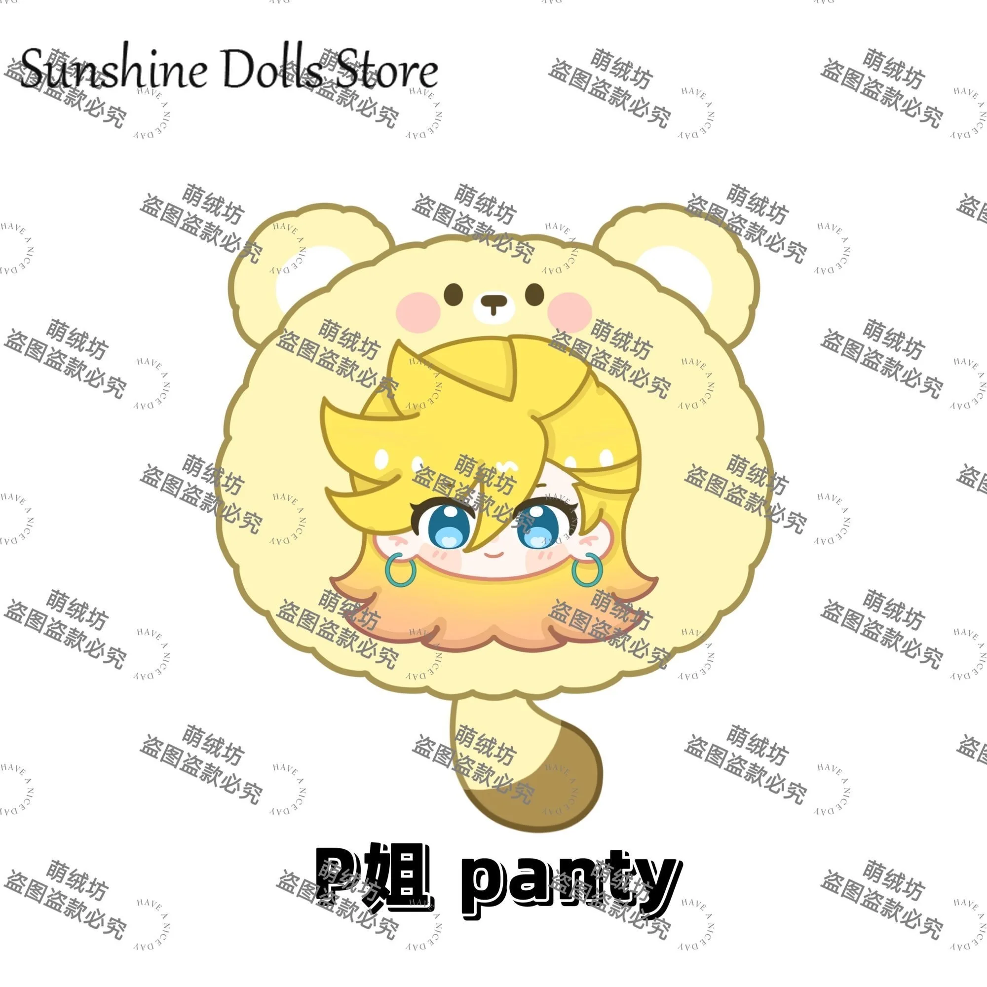 Anime Panty Strumpf Strumpfband Kawaii Cosplay Plüsch Puppe Werfen Kissen Zurück Kissen Anhänger Dango Plushie Spielzeug Geburtstag Geschenk