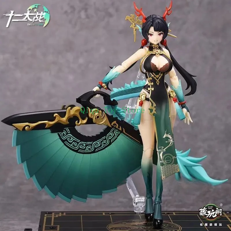 

In stock CANG-TOYS Girl Qinglong Armor 1/12 Scale Animated Chinese Style Action Figure Anime Collection Statue