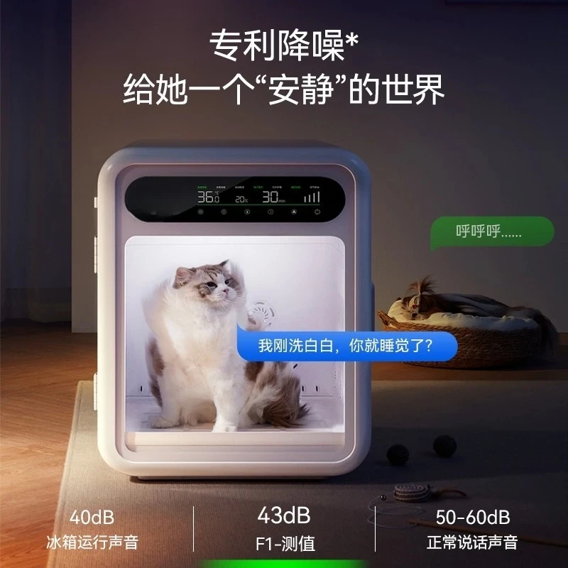 

Автоматическая сушилка для домашних животных PetGroom Pro F1 — умная воздуходувка для ухода за собаками/кошками с таймером и контролем температуры для домашнего использования