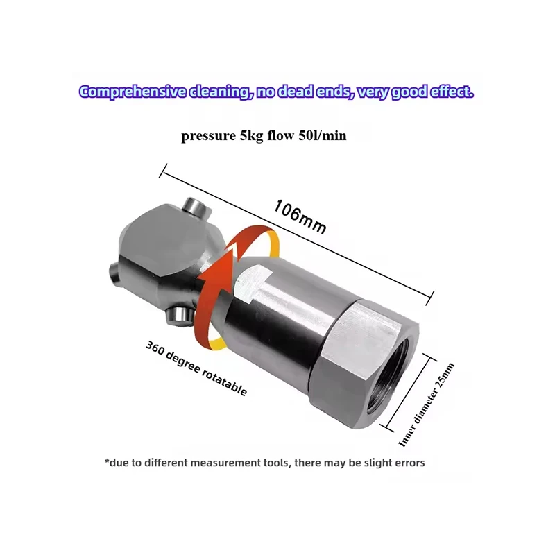 360 ° Automatic Rotating Stainless Steel Fan-shaped Spray Nozzle High Pressure Flushing Nozzle on The Inner Wall of The Tank
