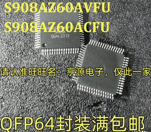 

S908AZ60AVFU S908AZ60ACFU S908AZ60ACFUE QFP64 CPU chip for car computer board