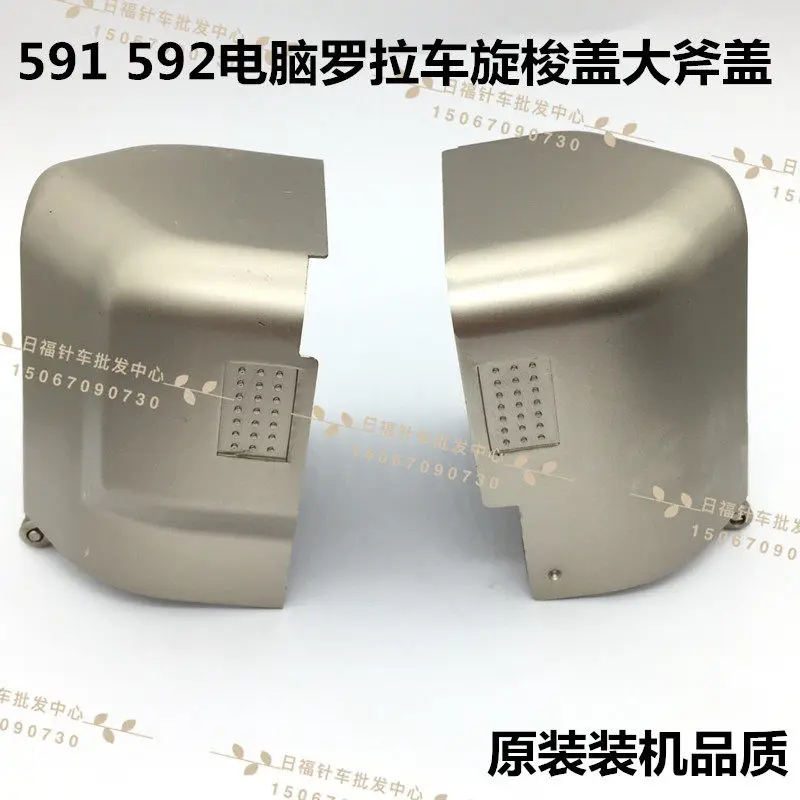 Computer Roller Car…