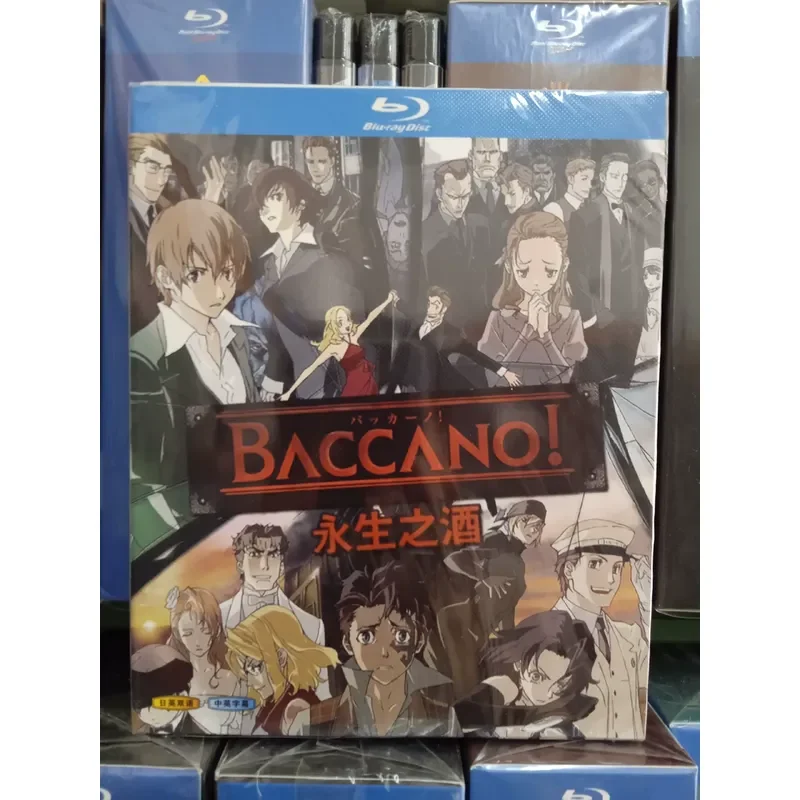 Blu-ray Disc Anime Liquor of Immortality Boxed Blu-ray Disc BD