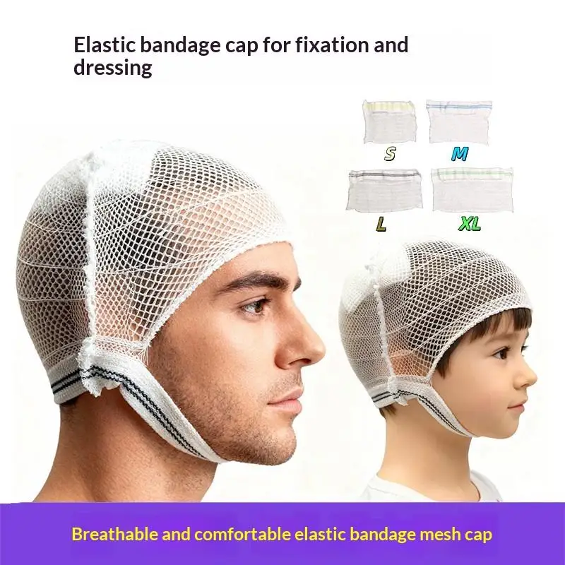 

Легкое решение для перевязки головы, мягкая эластичная сетчатая повязка для надежной, дышащей поддержки после операций или травм