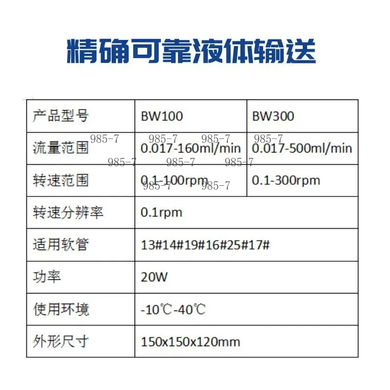Lab Liquid Transfer Circulation Sampling Tool Small Digital Display Electric Self-priming Peristaltic Pump