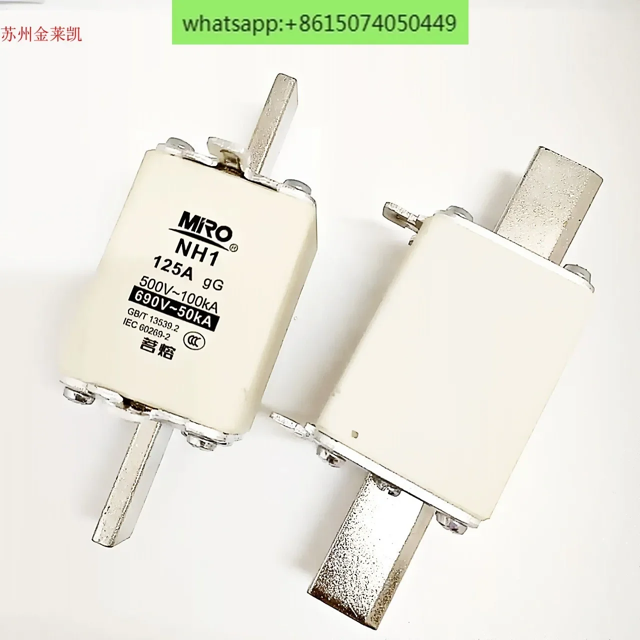 Ming melt NH1 500V 100A125A160A200A250A fuse fuse core ceramic insurance