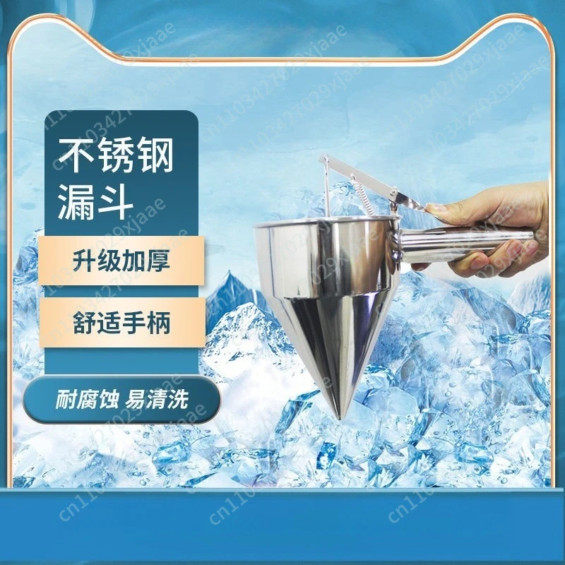 Stainless steel metal manual dosing funnel, popsicle machine waffle egg grouting