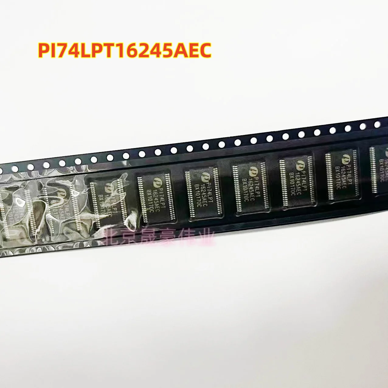 5pcs PI74LPT16245CAEX SMD chip IC PERICOM PI74LPT16245AEC