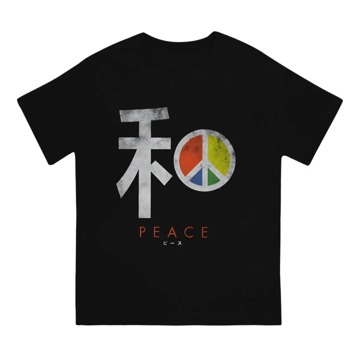 Peace Hé Píng White Men's T Shirt Peace Funny Tees Short Sleeve Round Neck T-Shirt 100% Cotton 6XL Clothes