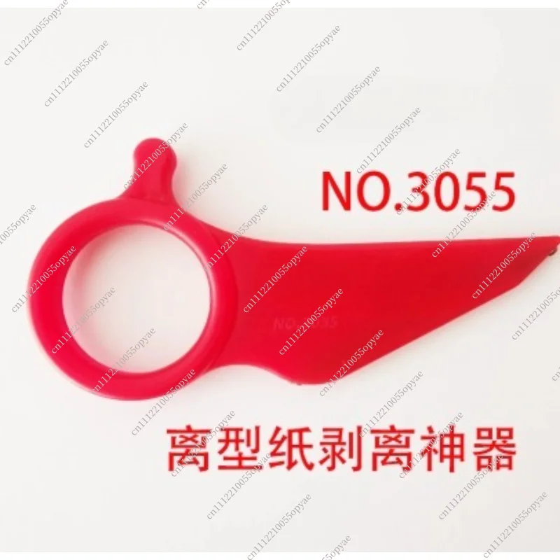 NO.3055 Release Paper Stripper, Double-sided Tape Tear-off Paper Artifact 1 Second 1 Speed