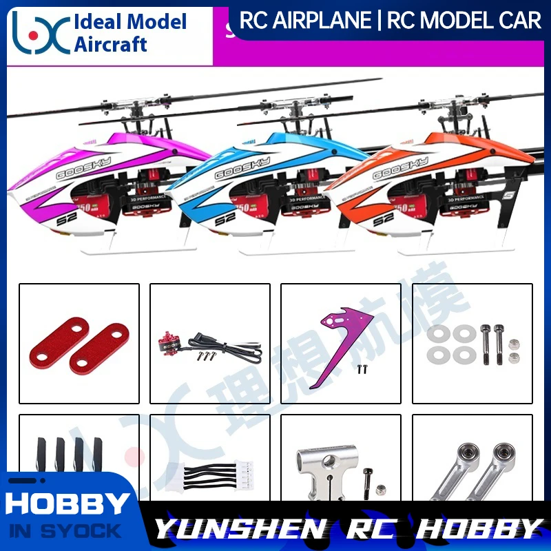 

Goosky S2 Max Helicopter Original Accessories Chassis Propeller Motor Tail Rotor Landing Gear Vertical Wing Tailpipe