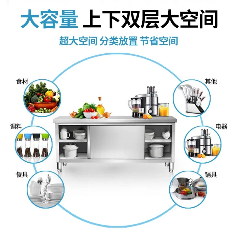 Stainless steel workbench Commercial kitchen console Double-pass charging table Cutting vegetable chopping board cabinet sheet