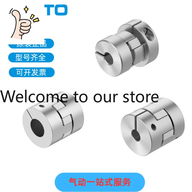 Coupling EAMD - 42-40-20 - 16X 25 1188350 Genuine Guarantee