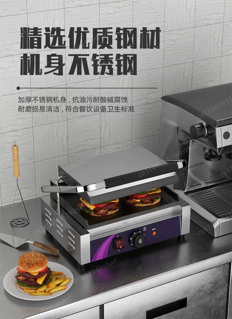Electric pressure plate grill, commercial double-sided heating steak machine equipment, Hamburg shop flat enamel board