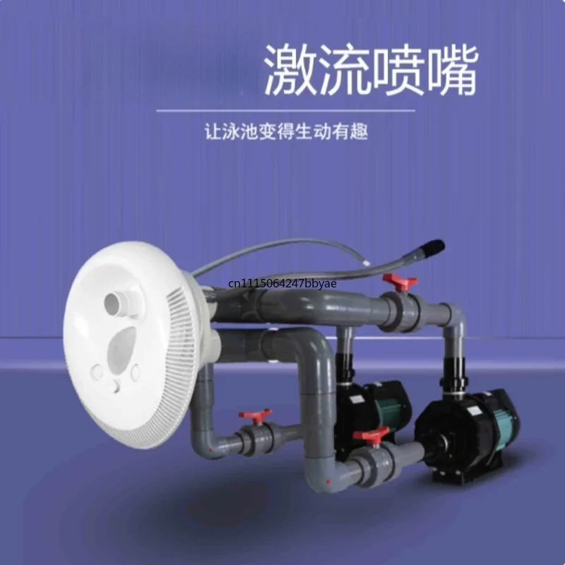 For Countercurrent Jet Pump Combination Infinity Pool Surfing Equipment Swimming Pool Water Flow Nozzle Accessory