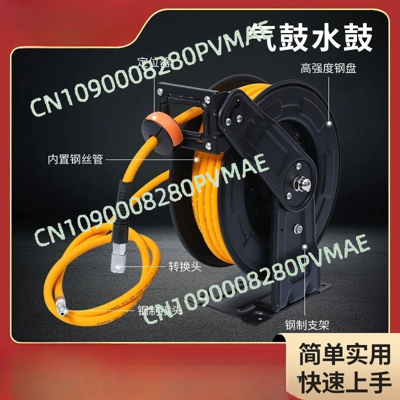 Low pressure water drum tube reel automatic telescopic tube reel