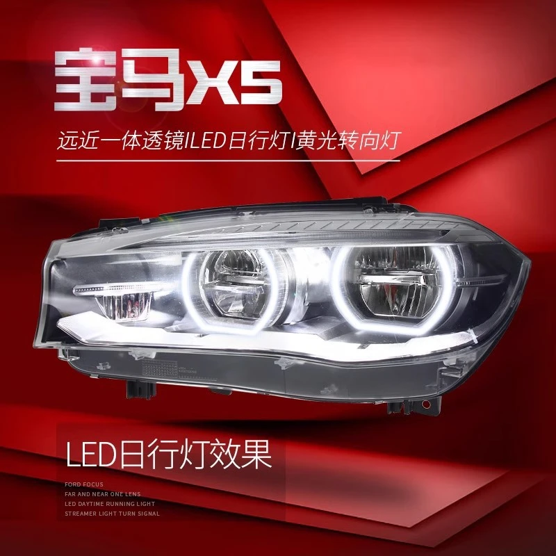 

Подходит для BMW X5 F15 (2014-2018) — Комплект фар Full LED с дневными ходовыми огнями X6, модифицированные, высокой комплектации.