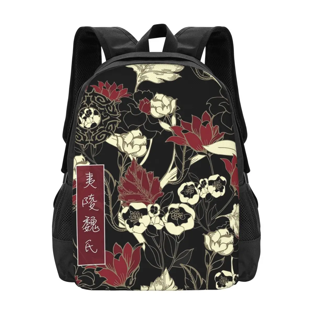 Demonic Cultivation The Untamed Backpack Hot Sale Daypack Large Capacity Children BookBag School Bag Shoulder Bags for Men Women