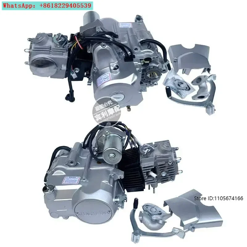 Universal horizontal engine 110 125cc with built-in reverse gear continuously variable speed and one-in-one reverse start