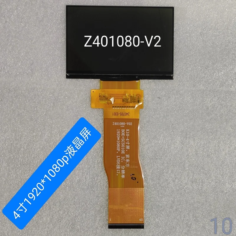 original-4inch-92x58mm-z401080-v2-projector-matrix-lcd-display-screen