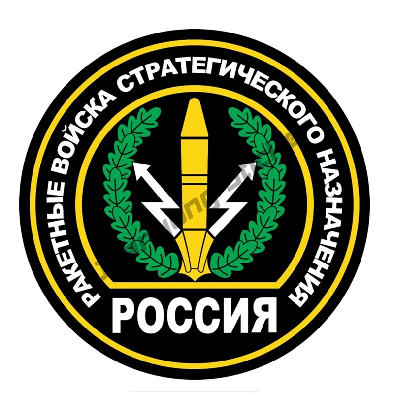 

Funny Strategic Missile Forces Colorful Car Stickers for Auto Bumper Window Trunk Cover Scratches 4x4 Off Road Decal KK13x13cm