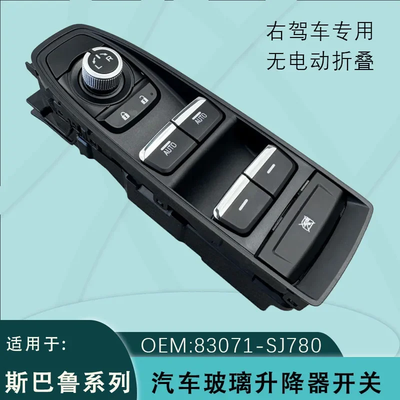 For Subaru Forester XV WRX Crosstrek Glass Lifter Switch Window Control Button 83071-SJ780 Auto Parts Accessories