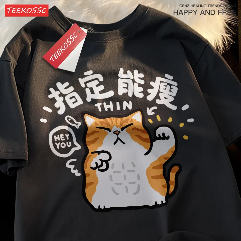 Designated Slimming And Funny Orange Cat Mans T Shirts Fitting Shoulder Drop T Shirt Leisure Cool Tees Pleasure Oversized Tops