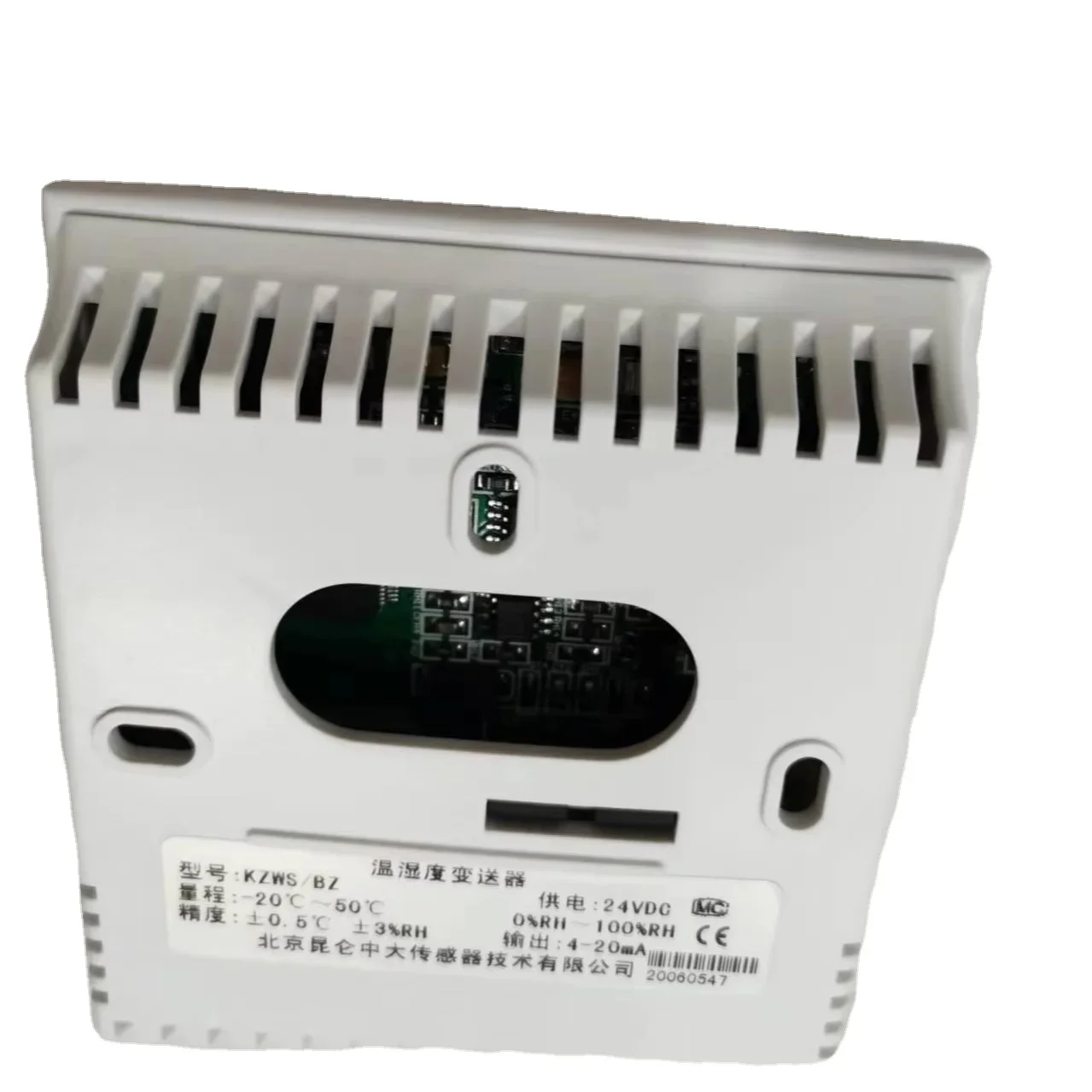 Online wholesale 4-20ma/RS485 wall-mounted temperature and humidity sensor