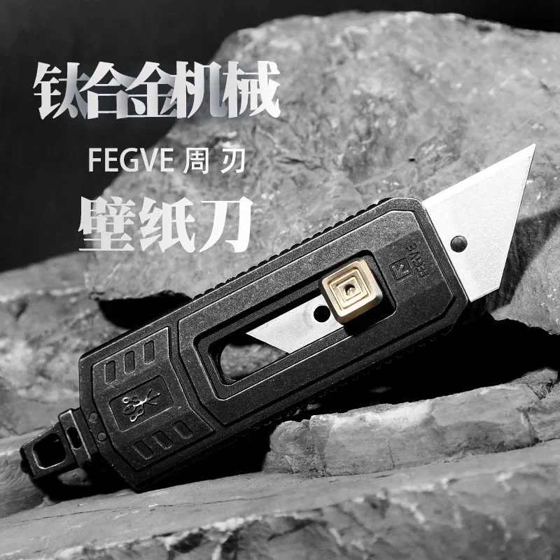 EDC Titanium Alloy Pocket Tactical Paper Cutter Knife Unpacking Camping Pocket Outdoor Tools