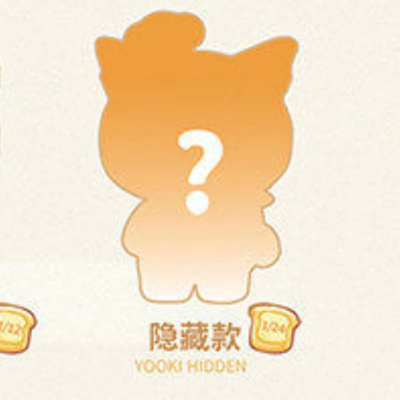 Yooki 600% BABY BAKING HOUSE パン屋さん 茶色 犬 YOOKI 600% Baby Baking House Series Plush Blind Box