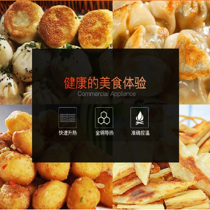 Factory Direct Electric Stuffed Bun Pan Fryer Commercial Gyoza Dumpling Pan Frying Making Machine Fried Dumpling Machine