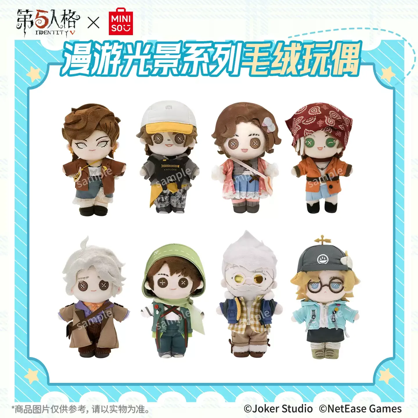 Muñecos de algodón de la serie *Roaming Scenery* de Identity V, personajes como Naib, Subedar, Percy y Sangria, ideales para coleccionar o regalar.