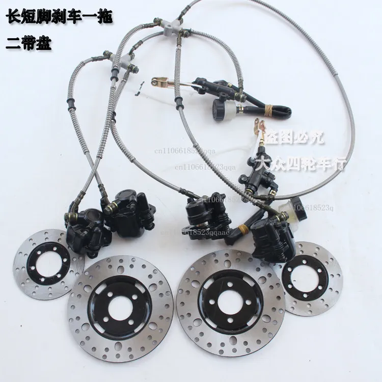 DIY four-wheel ATV length YouTube foot brake one to two with disc assembly, disc brake disc accessories
